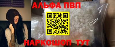 гашик Гусь-Хрустальный