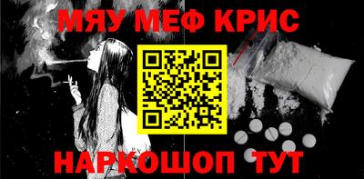 гашик Гусь-Хрустальный