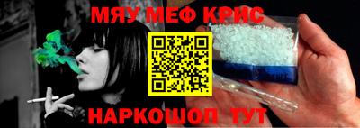 герыч Гусиноозёрск
