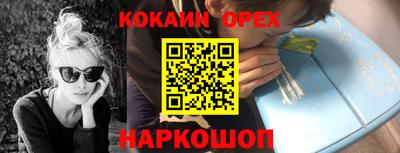 герыч Гусиноозёрск