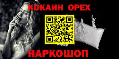 герыч Гусиноозёрск