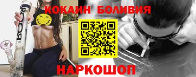 герыч Гусиноозёрск