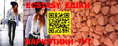 гашик Гусь-Хрустальный