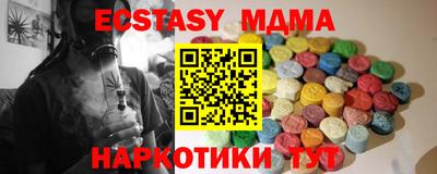 герыч Гусиноозёрск