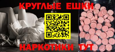 ECSTASY Гатчина