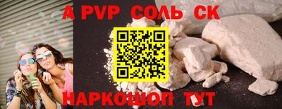 гашик Гусь-Хрустальный