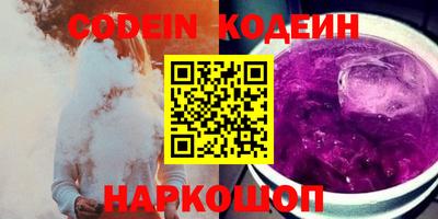 герыч Гусиноозёрск