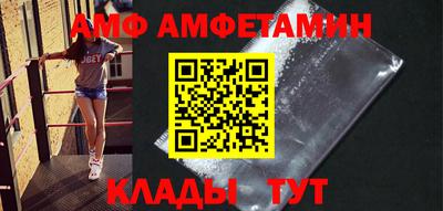 гашик Гусь-Хрустальный