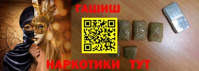 герыч Гусиноозёрск
