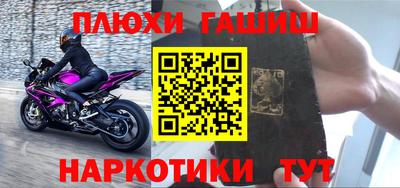 герыч Гусиноозёрск