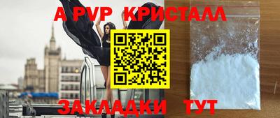 герыч Гусиноозёрск