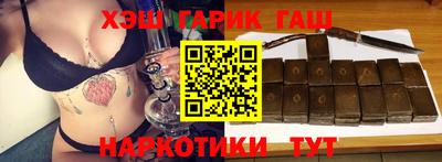 гашик Гусь-Хрустальный