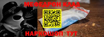 гашик Гусь-Хрустальный