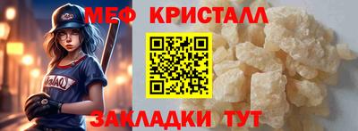 гашик Гусь-Хрустальный