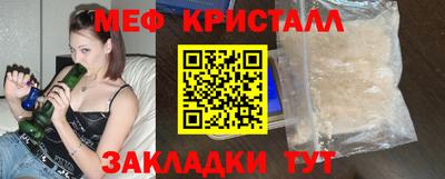 стаф Гагарин