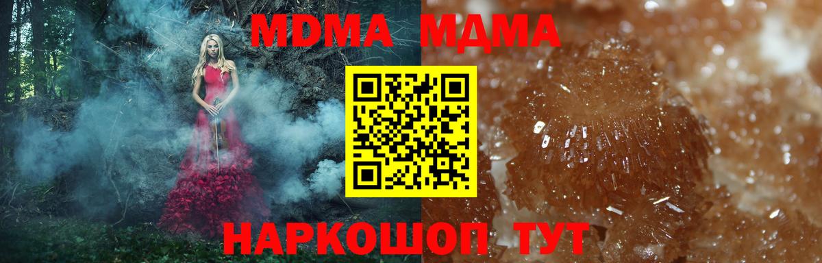 MDMA VHQ Камышин