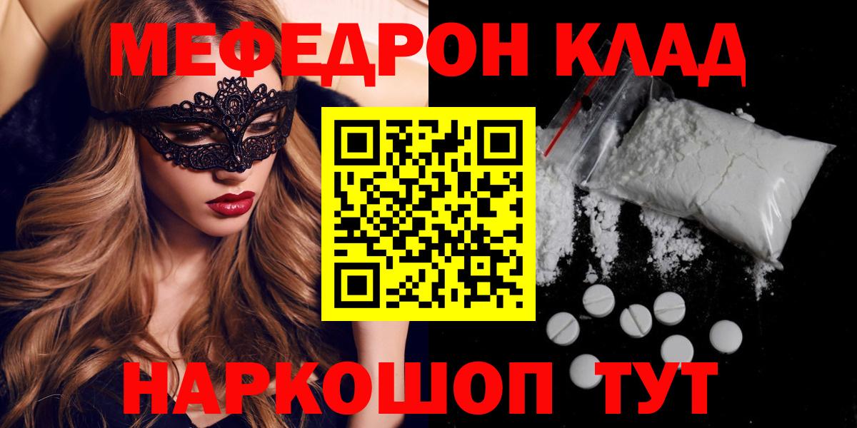 Канабис Камышин