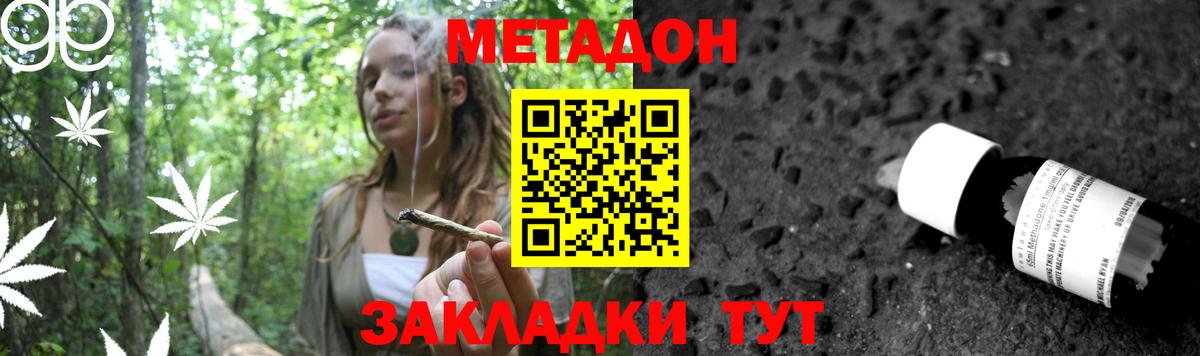 Кокаин  LSD-25  Меф   Гашиш  Вход с VPN  ГАШИШ  Камышин  Каннабис 