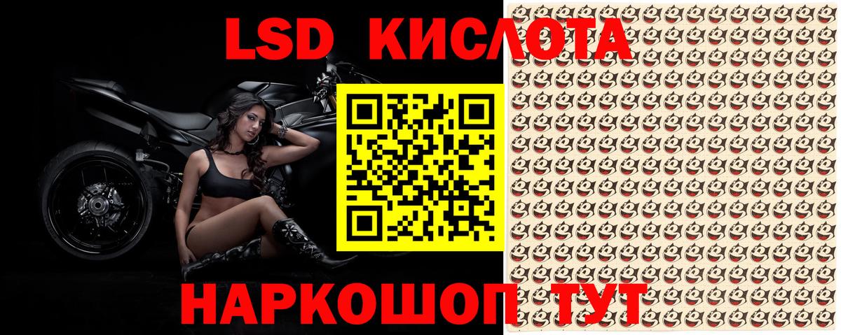 Камышин  Марки NBOMe 1,8мг  Вход с VPN 